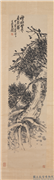 民国吴昌硕墨松　轴,绘画,树木