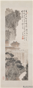 民国溥儒山水亭台四屏　轴　之二,绘画,山水,建筑,树木,人物,花草