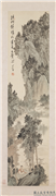 民国溥儒疏树斜阳　轴,绘画,山水,树木,人物,花草