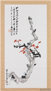 民国张大千红叶小鸟　轴,绘画,树木,翎毛