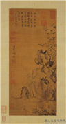明吴伟画芝仙　轴,绘画,佛道人物,山水,树木,花草