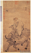 明张路画老子骑牛　轴,绘画,人物,走兽,经史-故事,器用,祥瑞