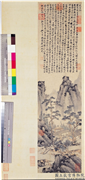 明沈周夜坐图　轴,绘画,山水,树木,器用,建筑,人物