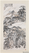 民国王震松径观云　轴,绘画,山水,树木,人物,器用