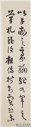 民国谭延闓草书四屏　轴　,书法,