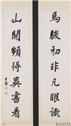 民国沈尹默行书七言联　轴,书法,