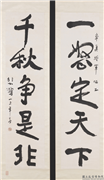 民国徐悲鸿行书五言联　轴　,书法,