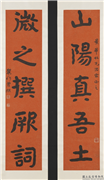 民国曾熙楷书五言联　轴　,书法,