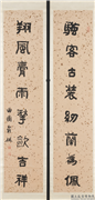 清俞樾隶书八言联　轴　,书法,