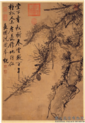 明沈周古松图　轴,绘画,树木,花草