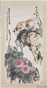 民国王震富贵耄耋图　轴,绘画,走兽,花草,山水,草虫