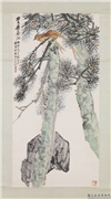 民国王震花鸟　轴,绘画,树木,翎毛,山水