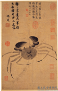 明沈周画郭索图　轴,绘画,水中动植物,五谷