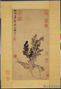 明沈周蔬笋写生　轴,绘画,果蔬