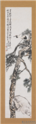 民国王震松寿图　轴,绘画,树木,翎毛,山水