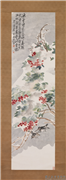 民国王震花卉翎毛　轴,绘画,花草,翎毛,山水