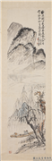 民国王震山水人物　轴,绘画,山水,树木,人物,船,花草