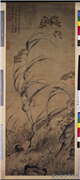 明吕纪画草花野禽　轴,绘画,翎毛,五谷,花草