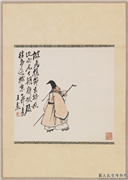 民国王震人物四屏　轴　东坡携筇,绘画,人物,器用
