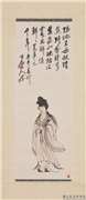 民国王震仙女　轴,绘画,佛道人物,花草