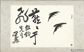 民国王震双燕于飞　册页,绘画,翎毛