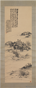 民国王震洪水横流　轴,绘画,山水,人物