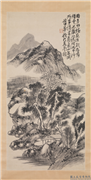 清蒲华山水屏　轴,绘画,山水,树木,建筑,人物