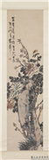 清蒲华富贵寿考　轴,绘画,花草,山水