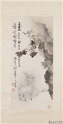 民国溥心畲白鹿图　轴,绘画,走兽,山水,树木