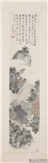 民国溥心畲层云叠嶂　轴,绘画,山水,树木,人物,花草