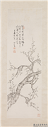 民国溥心畲寒梅迎春　轴,绘画,花草