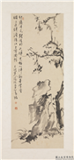民国溥心畲红藤古木　轴,绘画,树木,山水,花草