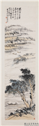 民国王震渔舟　轴,绘画,山水,树木,花草,船,人物