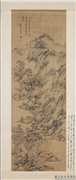 清王原祁仿黄公望山水画　轴,绘画,山水,树木,建筑