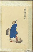 清张士保二十八将图册　册　贾复,绘画,人物,器用
