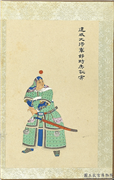 清张士保二十八将图册　册　耿弇,绘画,人物,器用