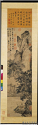 明唐寅松溪独钓图　轴,绘画,山水,树木,器用,人物