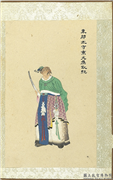 清张士保二十八将图册　册　耿纯,绘画,人物,器用