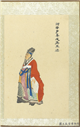 清张士保二十八将图册　册　王梁,绘画,人物
