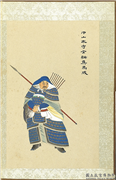 清张士保二十八将图册　册　马成,绘画,人物,器用