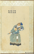 清张士保二十八将图册　册　刘隆,绘画,人物,器用