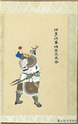 清张士保二十八将图册　册　马武,绘画,人物,器用