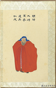 清张士保二十八将图册　册　杜茂,绘画,人物