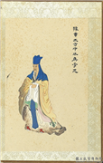 清张士保二十八将图册　册　李忠,绘画,人物