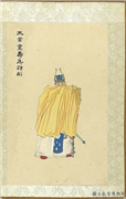 清张士保二十八将图册　册　邳彤,绘画,人物,器用