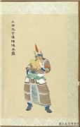清张士保二十八将图册　册　王霸,绘画,人物,器用