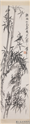 清蒲华墨竹四屏（一）　轴,绘画,树木,山水