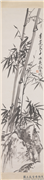 清蒲华墨竹四屏（三）　轴,绘画,树木,山水