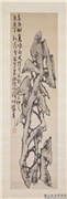清蒲华奇石四屏（一）　轴,绘画,山水