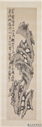 清蒲华奇石四屏（二）　轴,绘画,山水